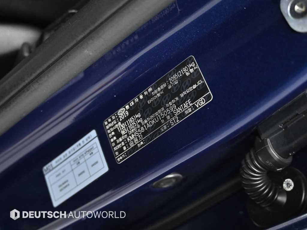 HYUNDAI Santa Fe 2019 Azul - Importación desde Corea - HF Imports Iquique - Foto 20