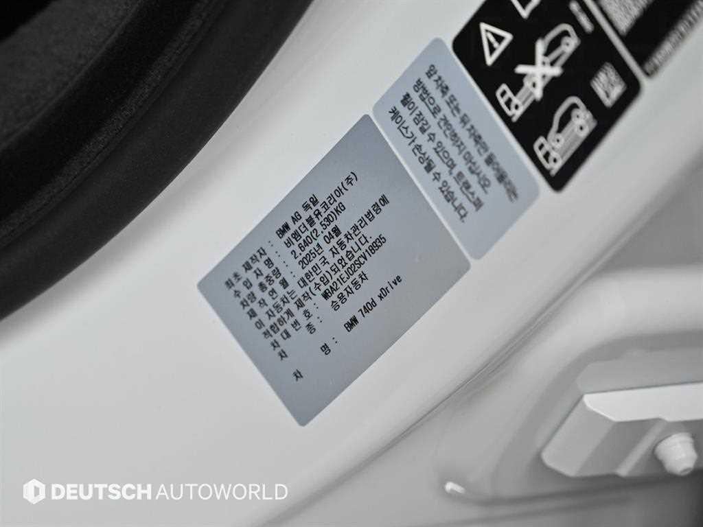 BMW 7 Series 2025 Blanco - Importación desde Corea - HF Imports Iquique - Foto 20