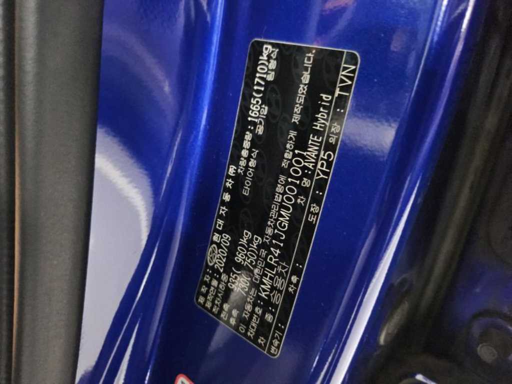 HYUNDAI Avante 2021 Azul - Importación desde Corea - HF Imports Iquique - Foto 16