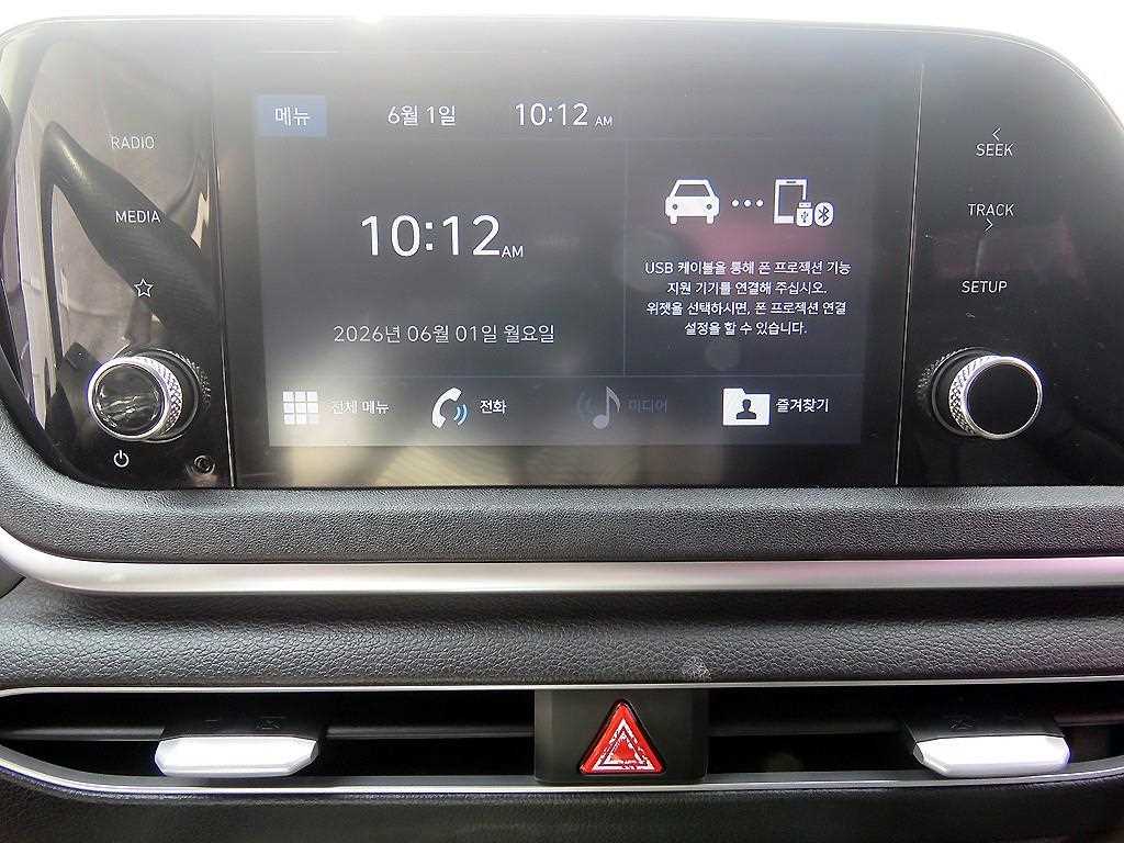HYUNDAI Sonata 2020 Blanco - Importación desde Corea - HF Imports Iquique - Foto 15