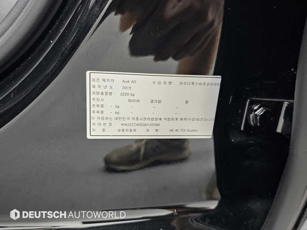 Audi A6 2016 - Importación desde Corea - HF Imports Iquique - Foto 20