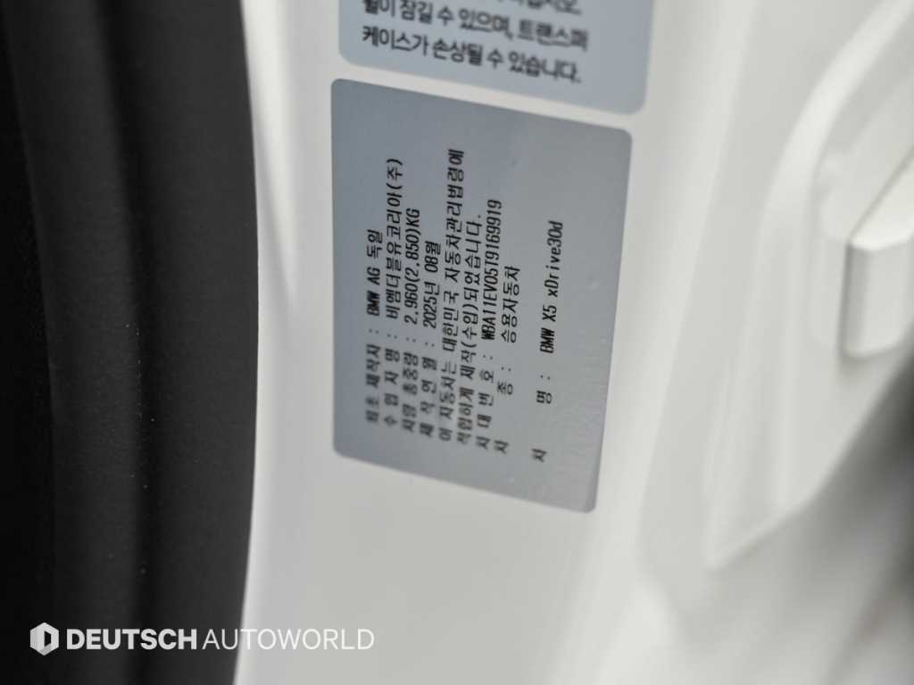 BMW X5 2026 Blanco - Importación desde Corea - HF Imports Iquique - Foto 20