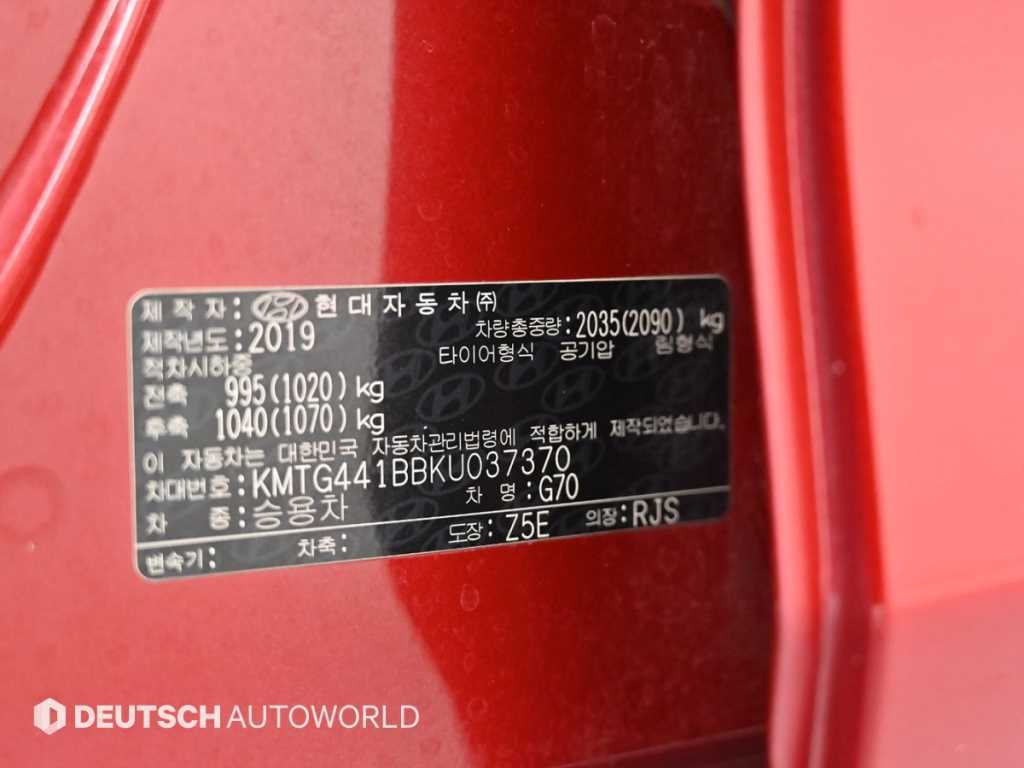 Genesis G70 2019 Rojo - Importación desde Corea - HF Imports Iquique - Foto 20