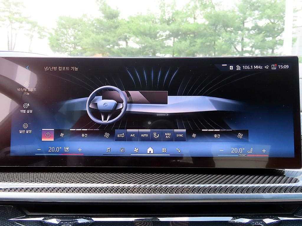 BMW X7 2025 - Importación desde Corea - HF Imports Iquique - Foto 13
