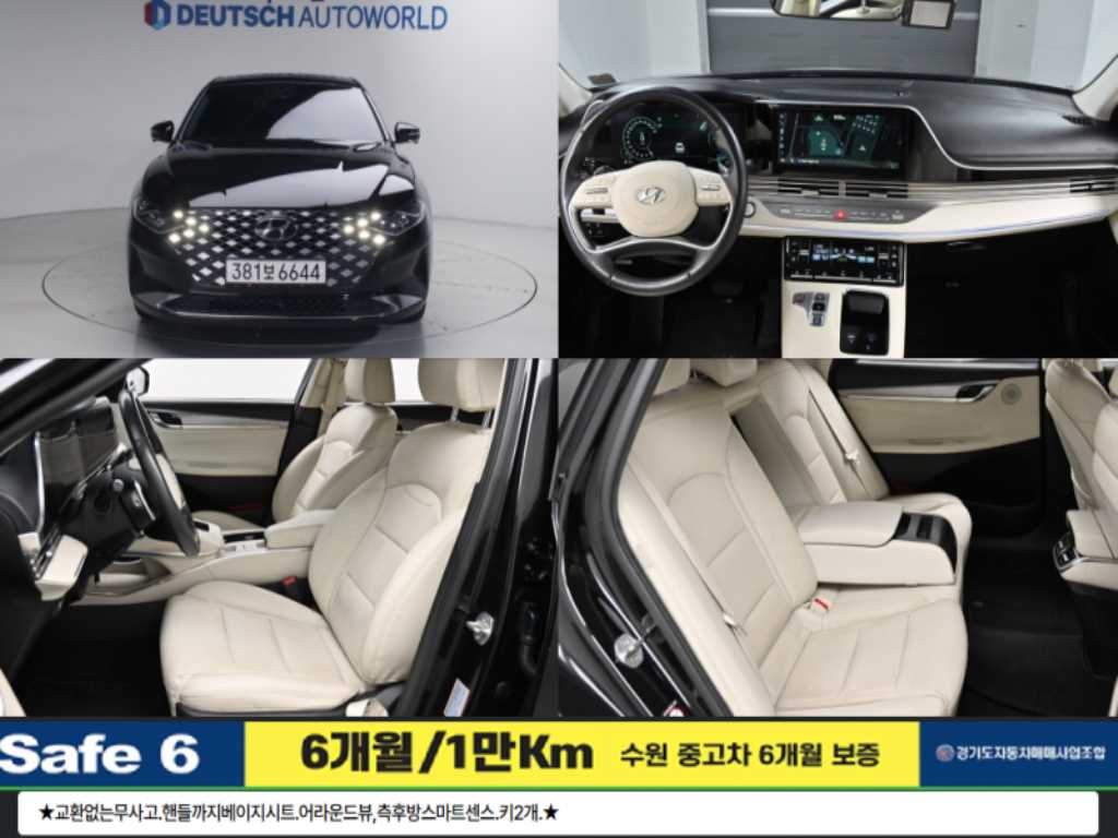 HYUNDAI Grandeur 2022 Negro - Importación desde Corea - HF Imports Iquique - Foto 1