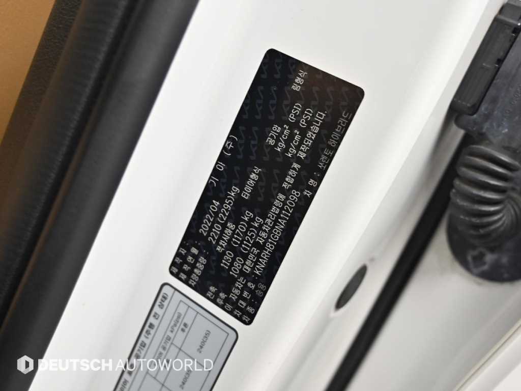 KIA Sorento 2022 Blanco - Importación desde Corea - HF Imports Iquique - Foto 20