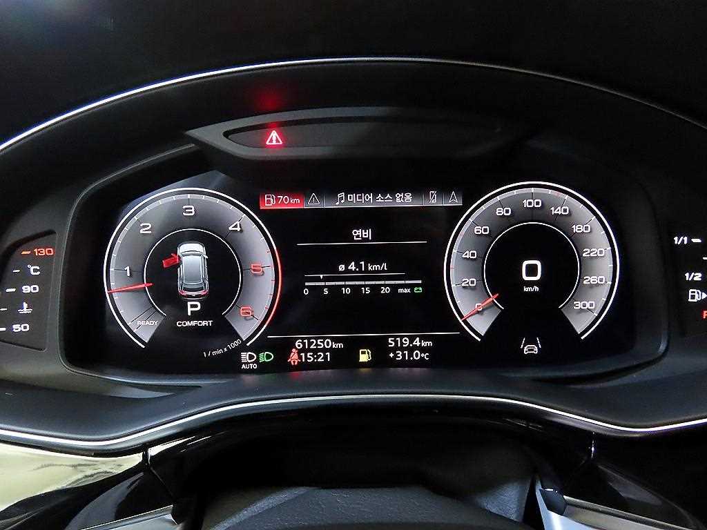 Audi Q8 - Vista 9