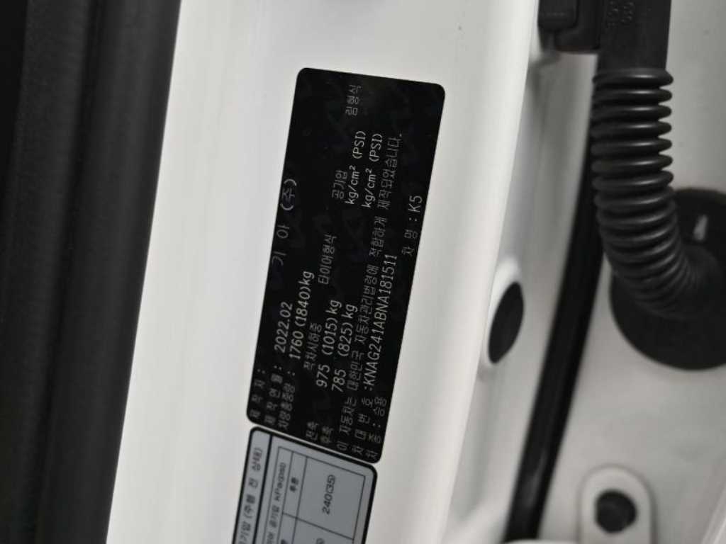 KIA K5 2022 - Importación desde Corea - HF Imports Iquique - Foto 20