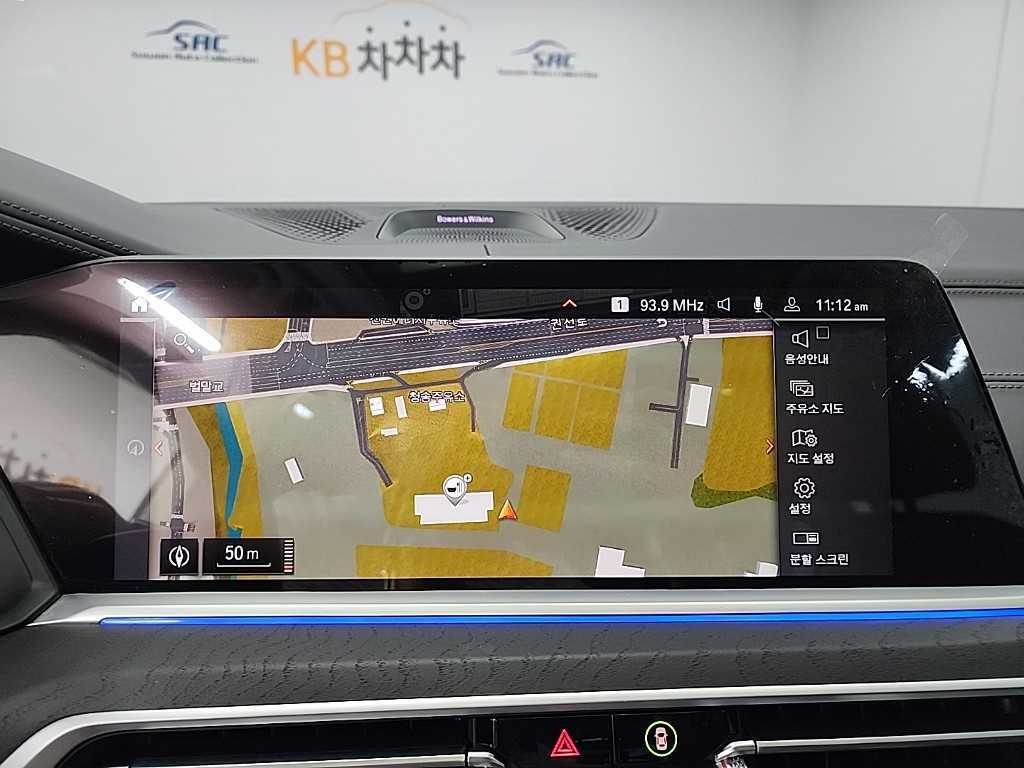 BMW X7 2022 Blanco - Importación desde Corea - HF Imports Iquique - Foto 17