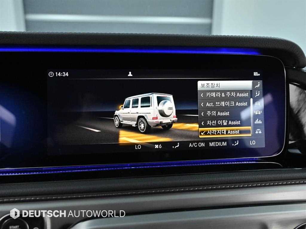 Mercedes Benz G Class (G Wagen) 2021 Blanco - Importación desde Corea - HF Imports Iquique - Foto 17