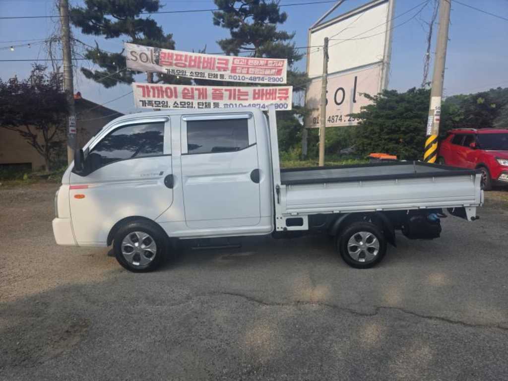 Small Truck Cargo (small) - Vista 5