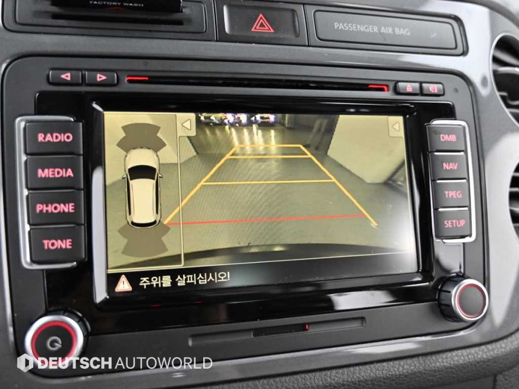 Volkswagen Tiguan 2014 Blanco - Importación desde Corea - HF Imports Iquique - Foto 15