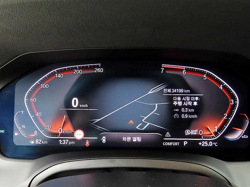 BMW 3 series - Vista 8