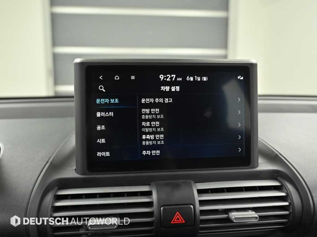 HYUNDAI Casper 2023 Blanco - Importación desde Corea - HF Imports Iquique - Foto 16