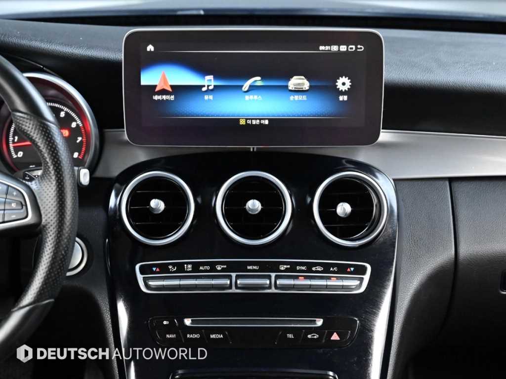 Mercedes Benz C Class 2016 Gris - Importación desde Corea - HF Imports Iquique - Foto 14