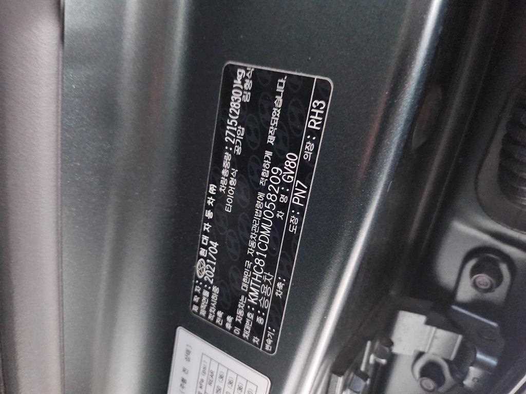 Genesis GV80 2021 Verde - Importación desde Corea - HF Imports Iquique - Foto 18