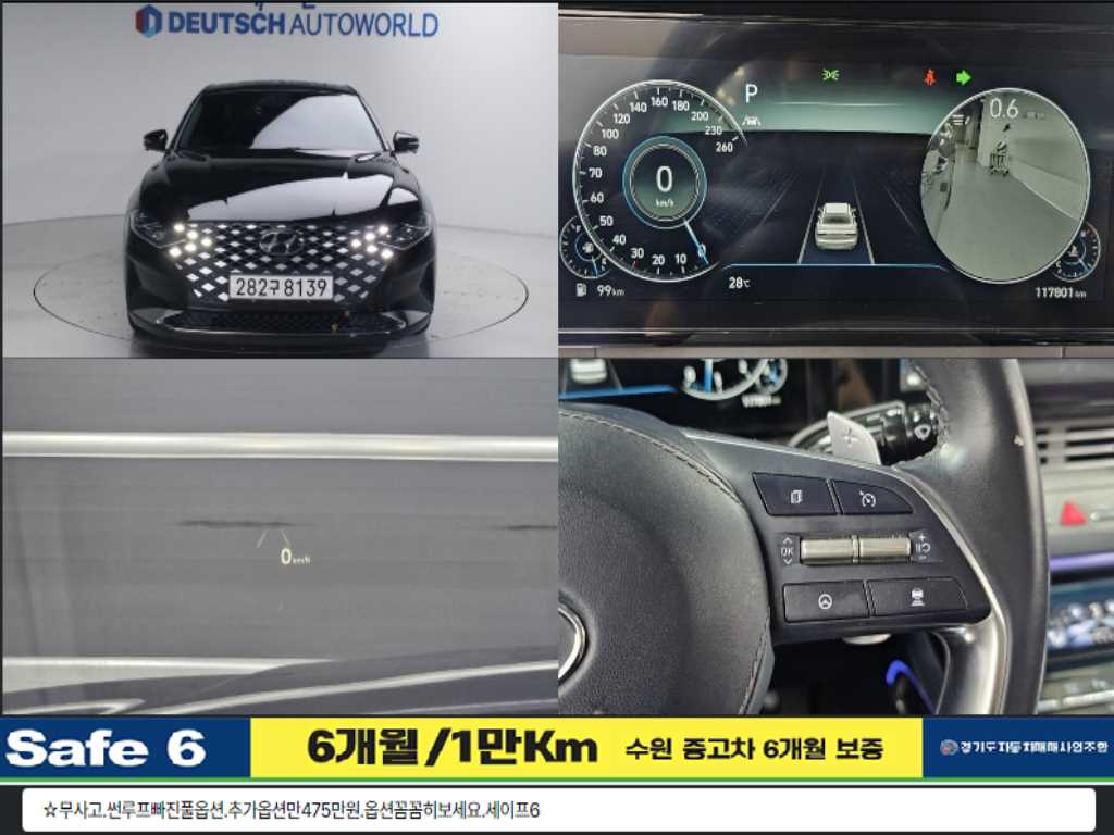 HYUNDAI Grandeur 2020 Negro - Importación desde Corea - HF Imports Iquique - Foto 1