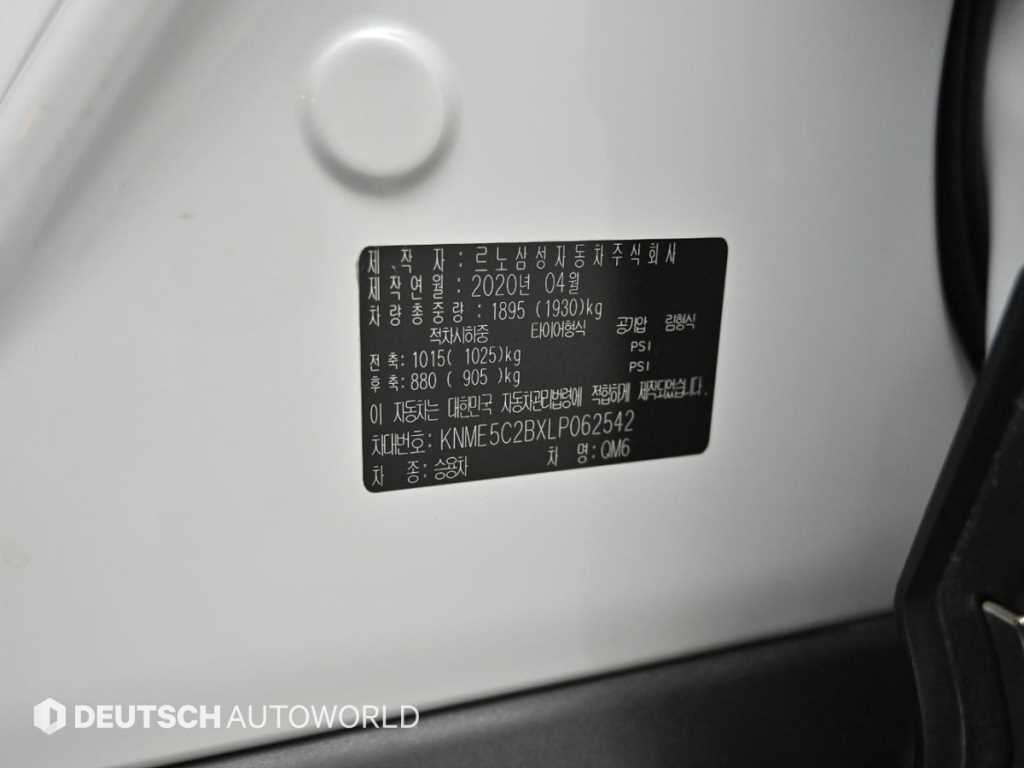 SAMSUNG QM6 2020 Blanco - Importación desde Corea - HF Imports Iquique - Foto 20