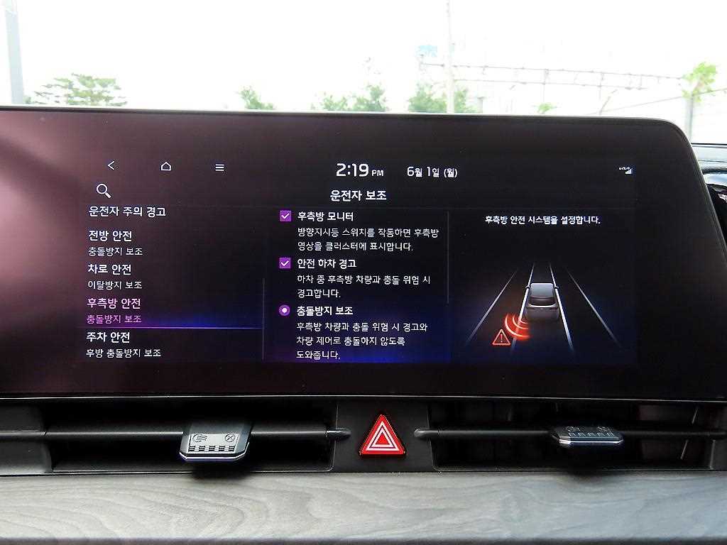 KIA Sportage - Vista 12