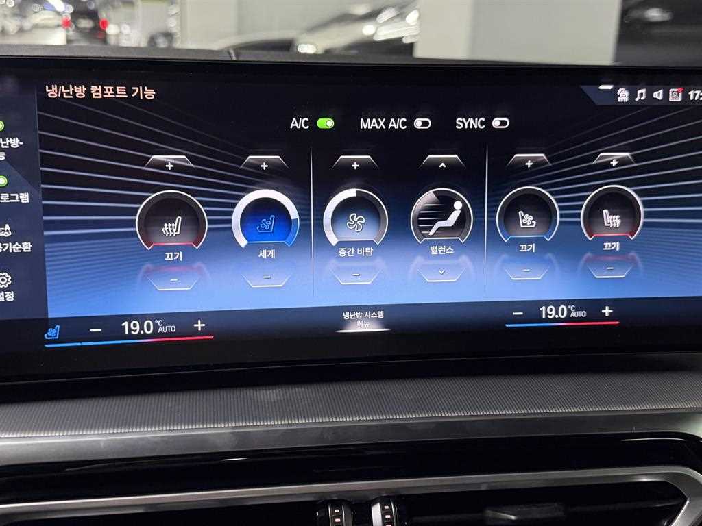 BMW 4 Series 2024 Negro - Importación desde Corea - HF Imports Iquique - Foto 16