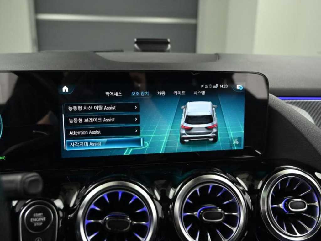 Mercedes Benz GLA Class 2021 Blanco - Importación desde Corea - HF Imports Iquique - Foto 16