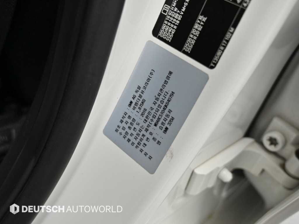 BMW 3 series 2016 Blanco - Importación desde Corea - HF Imports Iquique - Foto 20