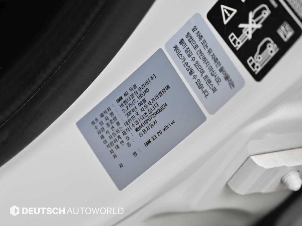 BMW X3 2025 Blanco - Importación desde Corea - HF Imports Iquique - Foto 20