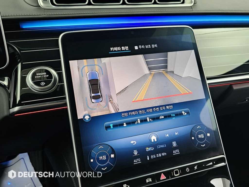 Mercedes Benz S Class 2021 Negro - Importación desde Corea - HF Imports Iquique - Foto 15