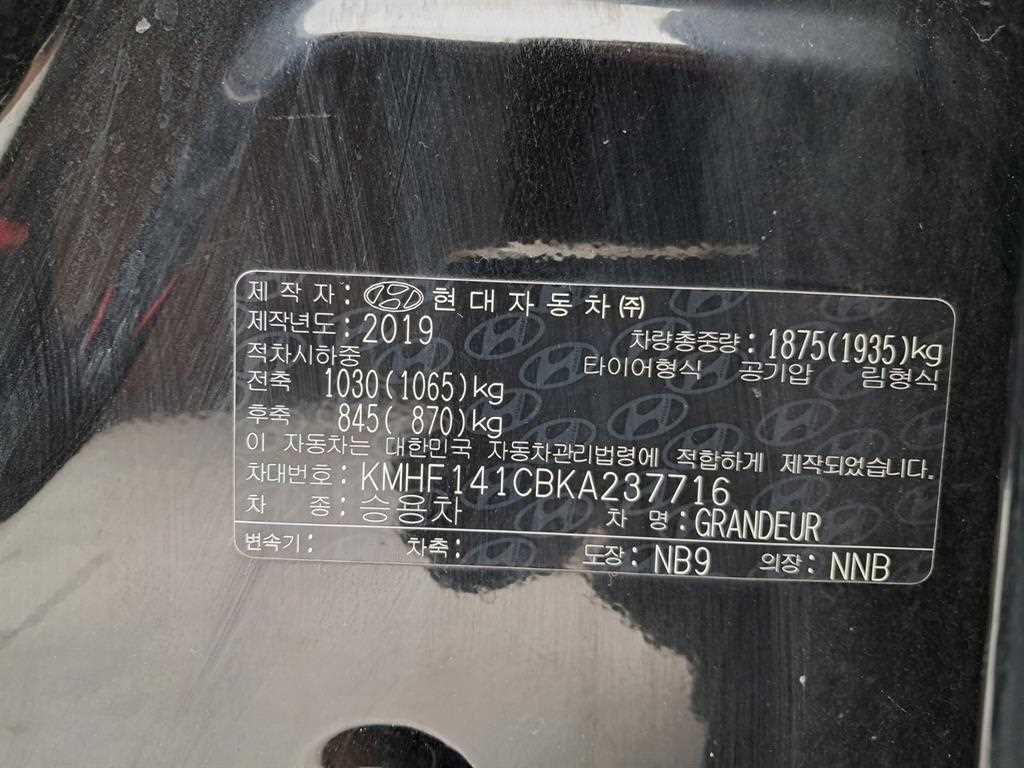 HYUNDAI Grandeur 2019 Negro - Importación desde Corea - HF Imports Iquique - Foto 16
