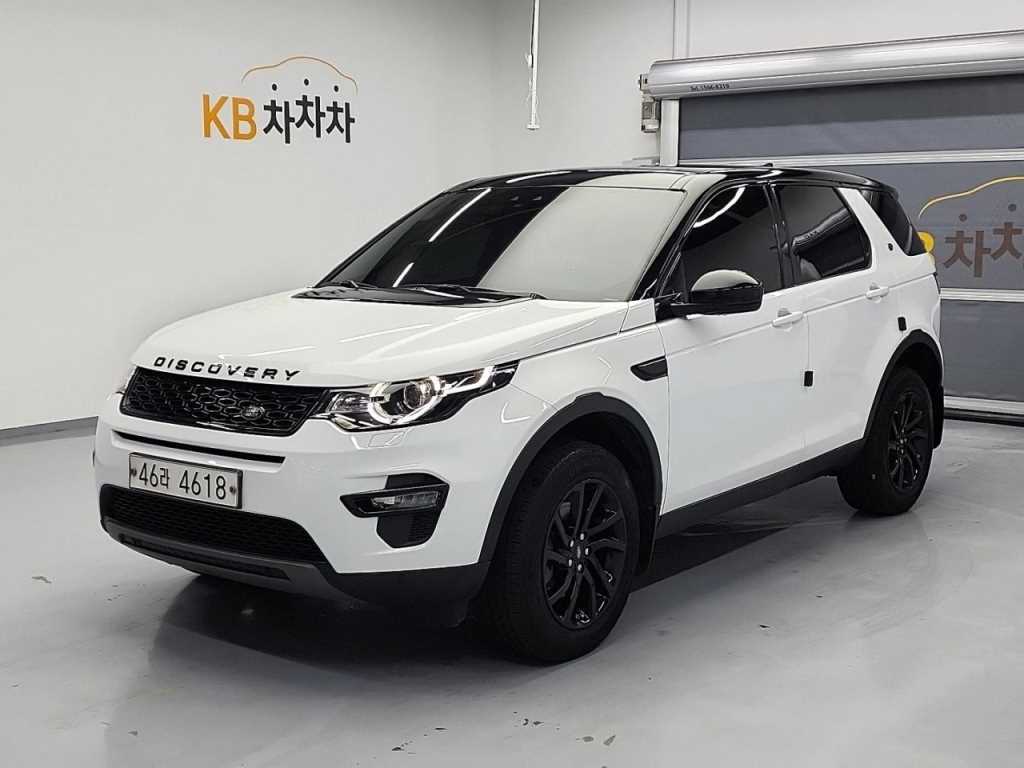 Land Rover Discovery Sports 2017 - Importación desde Corea - HF Imports Iquique - Foto 1