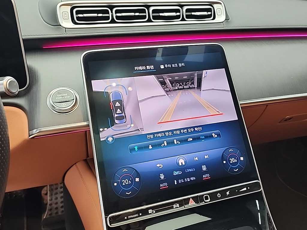 Mercedes Benz S Class - Vista 9