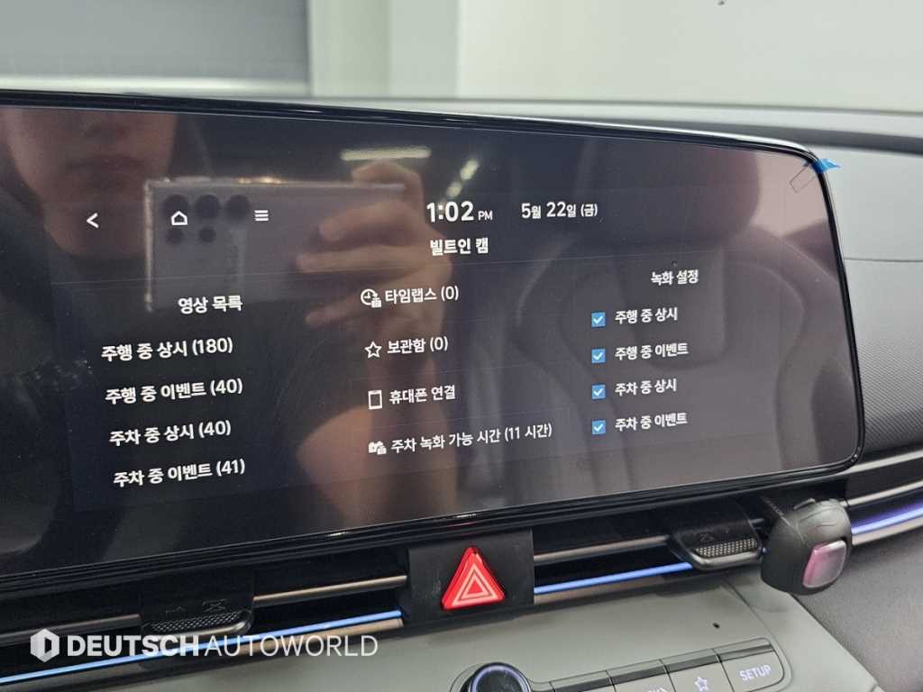HYUNDAI Avante 2024 Negro - Importación desde Corea - HF Imports Iquique - Foto 17