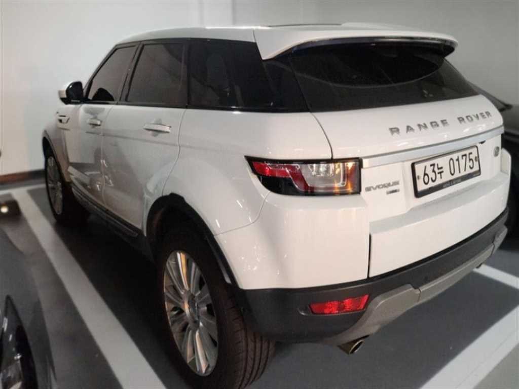 Land Rover Range Rover Bike - Vista 2