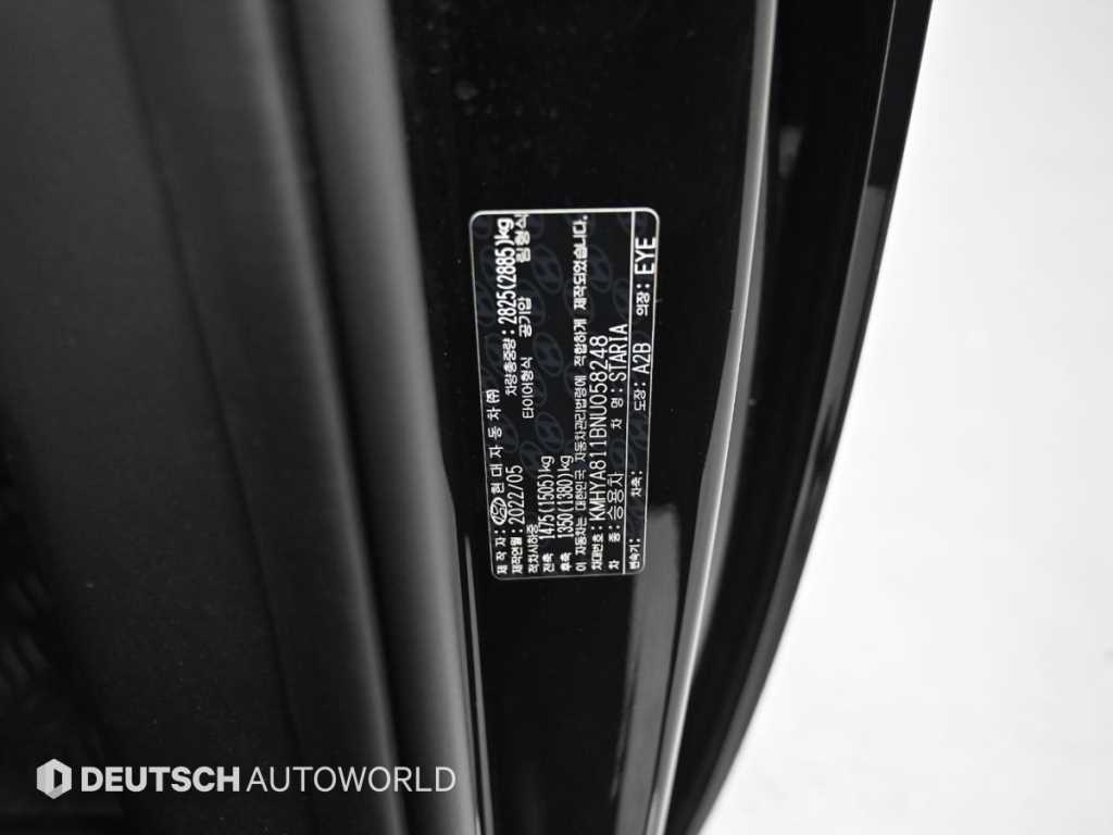 HYUNDAI Staria 2022 Negro - Importación desde Corea - HF Imports Iquique - Foto 20