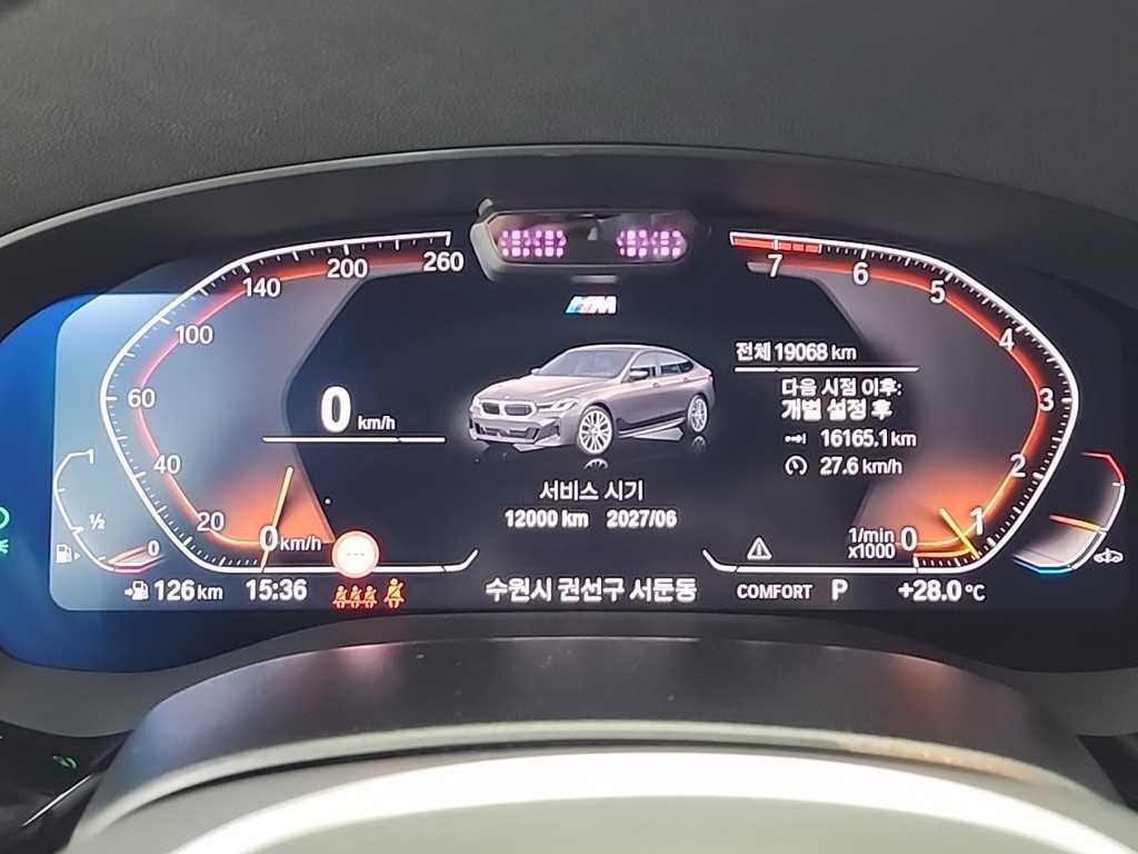 BMW Gran Turismo - Vista 6