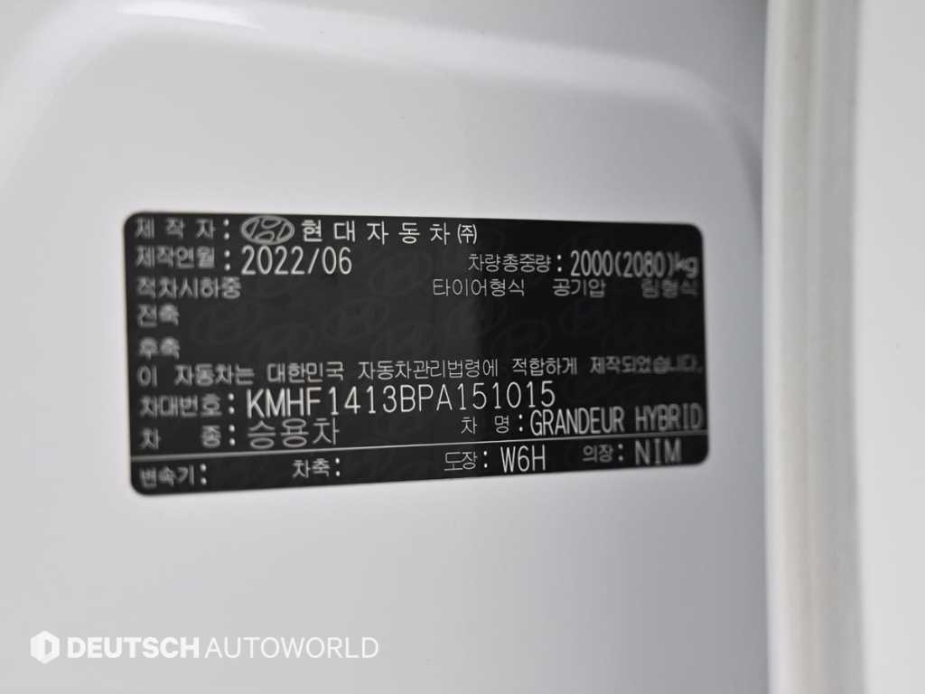 HYUNDAI Grandeur 2023 Blanco - Importación desde Corea - HF Imports Iquique - Foto 20
