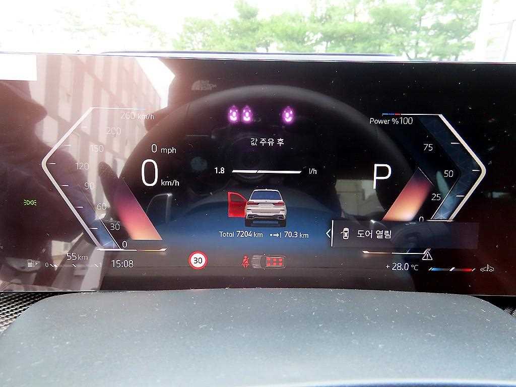 BMW X7 - Vista 9