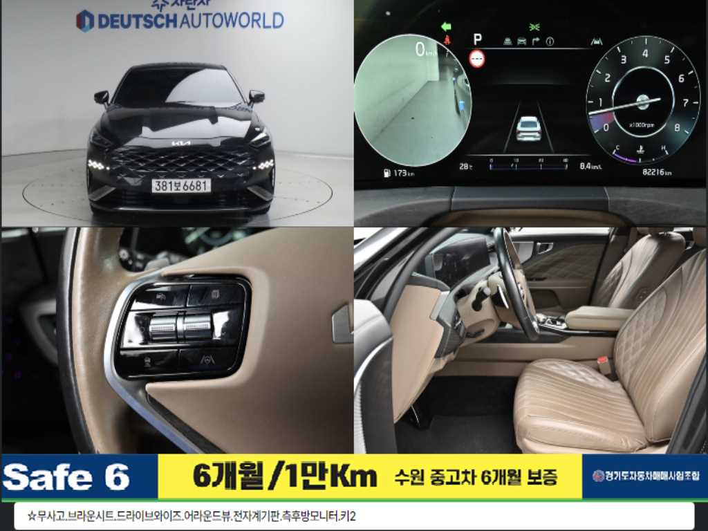 KIA K8 2022 Gris - Importación desde Corea - HF Imports Iquique - Foto 1