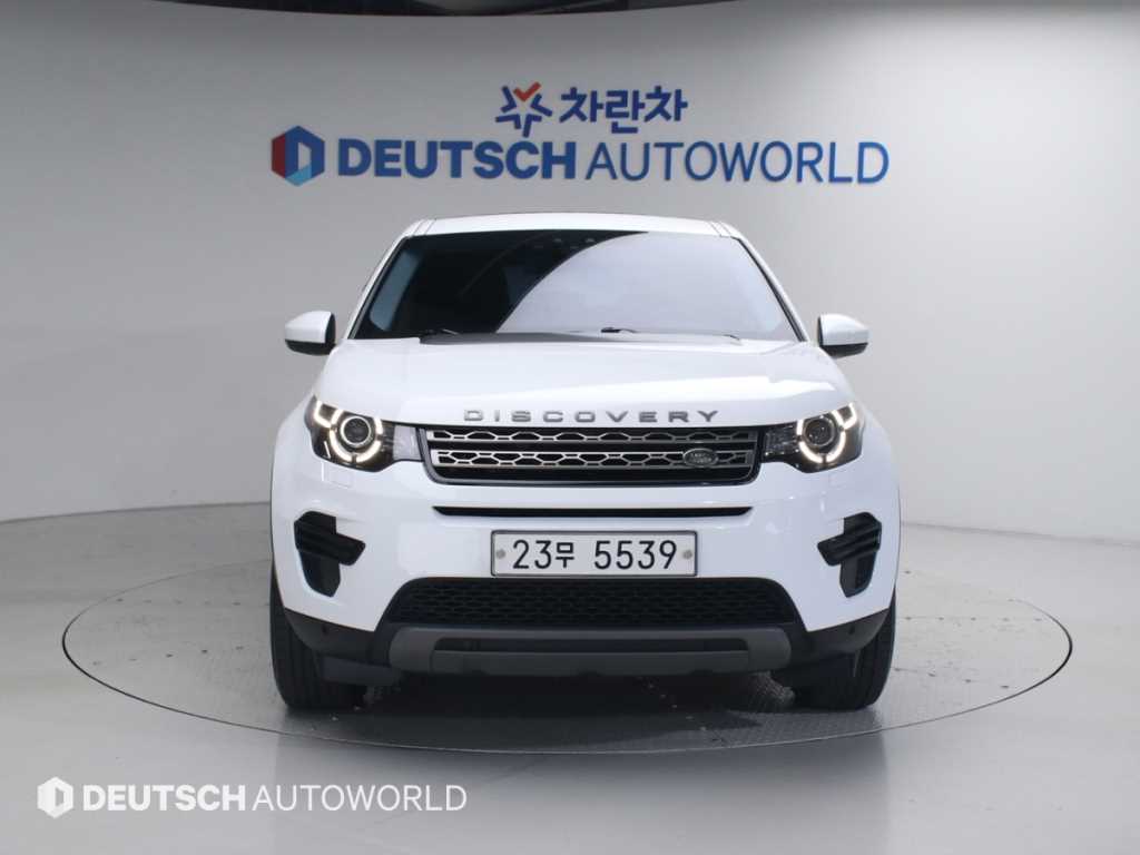 Land Rover Discovery Sports - Vista 3