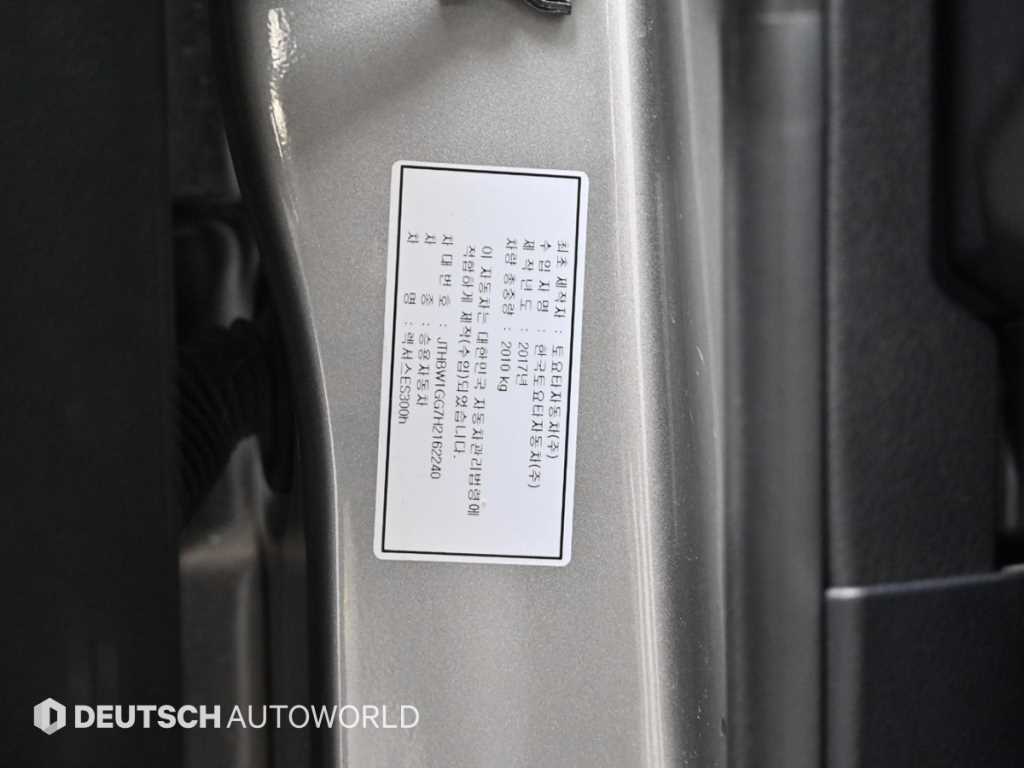 Lexus ES 2017 Gris - Importación desde Corea - HF Imports Iquique - Foto 20