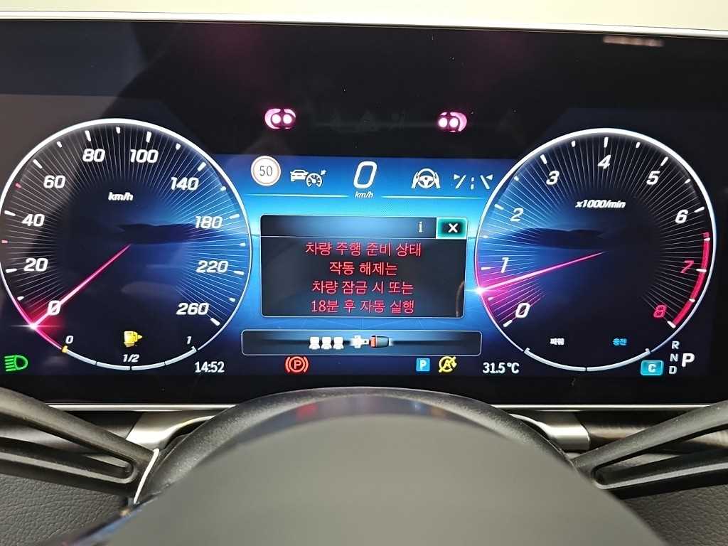 Mercedes Benz S Class - Vista 6