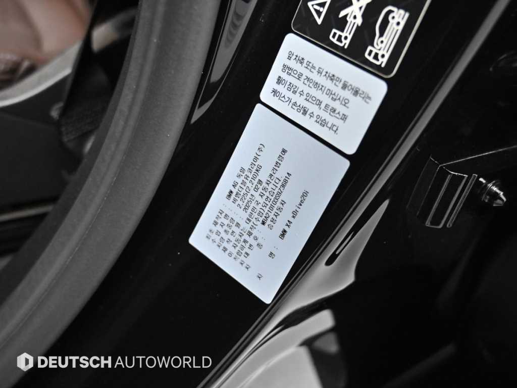 BMW X4 2025 Negro - Importación desde Corea - HF Imports Iquique - Foto 20