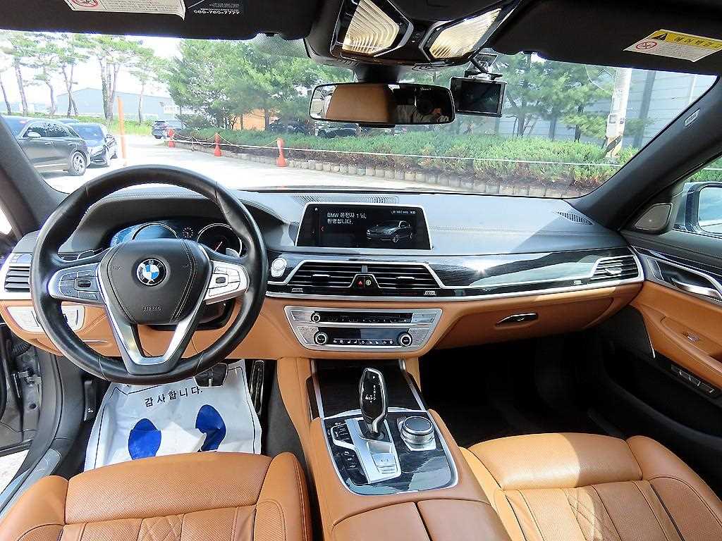 BMW 7 Series - Vista 7