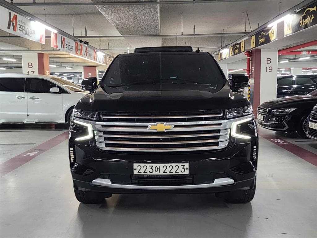 Chevrolet Server Van - Vista 2