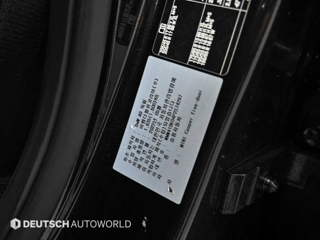Mini Cooper 2023 Negro - Importación desde Corea - HF Imports Iquique - Foto 20