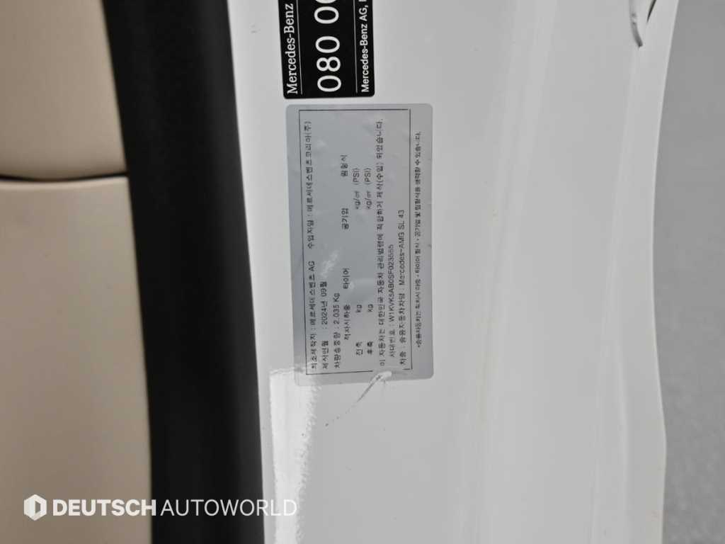 Mercedes Benz SL Class 2025 Blanco - Importación desde Corea - HF Imports Iquique - Foto 19