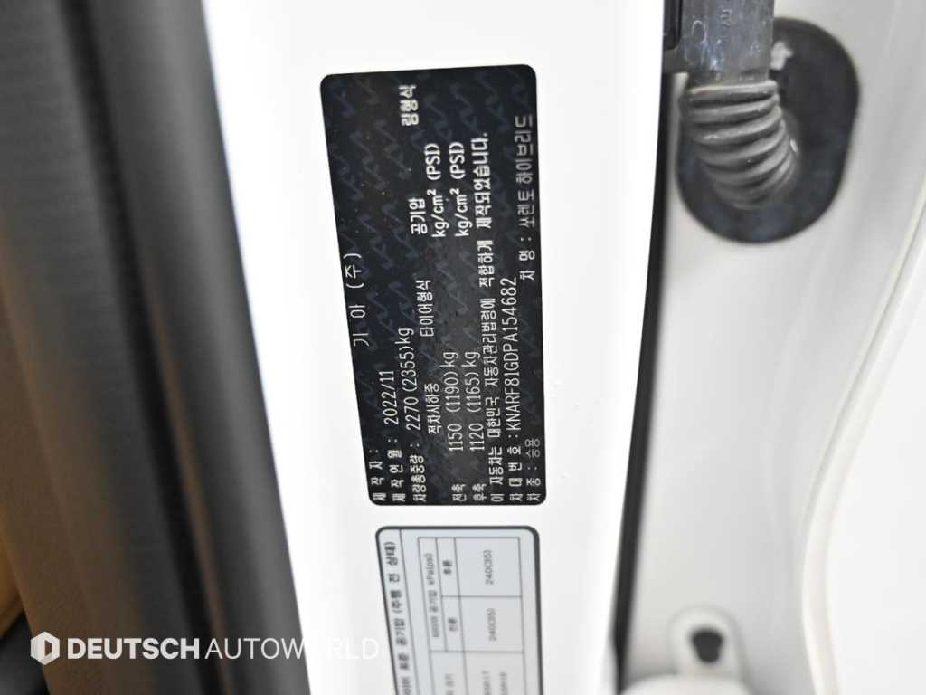 KIA Sorento 2023 Blanco - Importación desde Corea - HF Imports Iquique - Foto 20