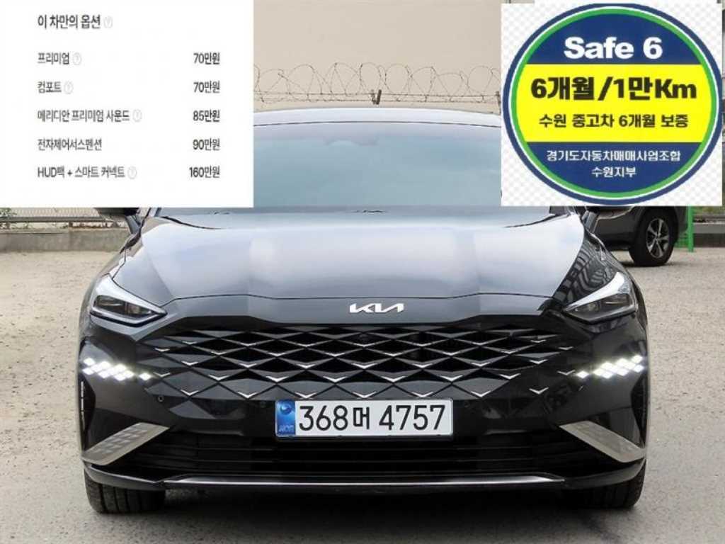 KIA K8 2022 - Importación desde Corea - HF Imports Iquique - Foto 1