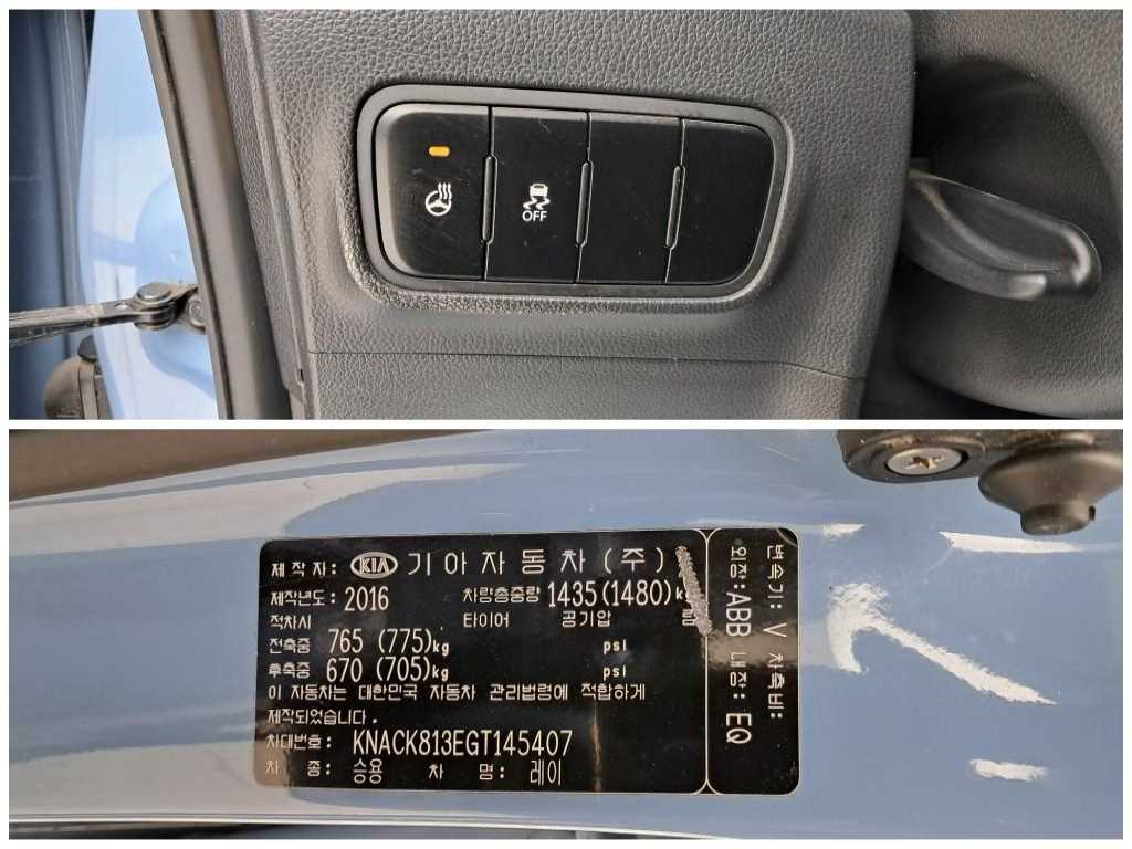KIA Ray 2016 skyblue - Importación desde Corea - HF Imports Iquique - Foto 18