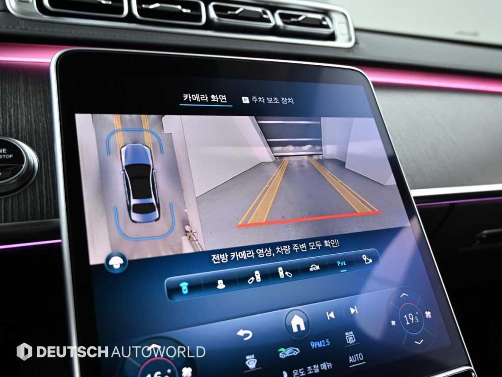 Mercedes Benz S Class 2021 Negro - Importación desde Corea - HF Imports Iquique - Foto 15